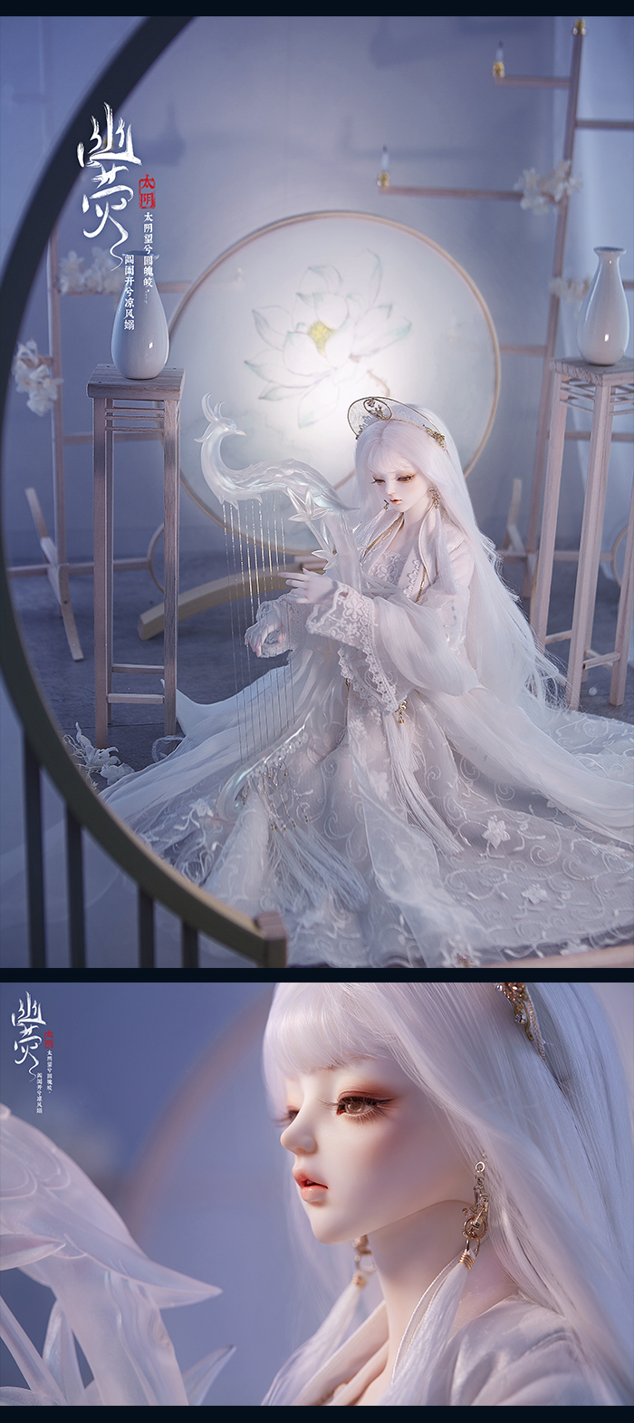 BJD SD 人偶 娃娃 BJD古风 BJD三分